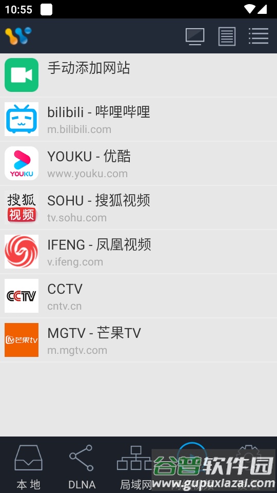 AirPinCast投屏app免费版截图1