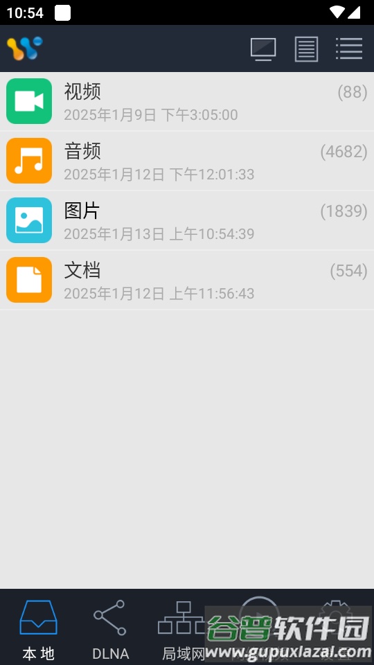 AirPinCast投屏app免费版截图3