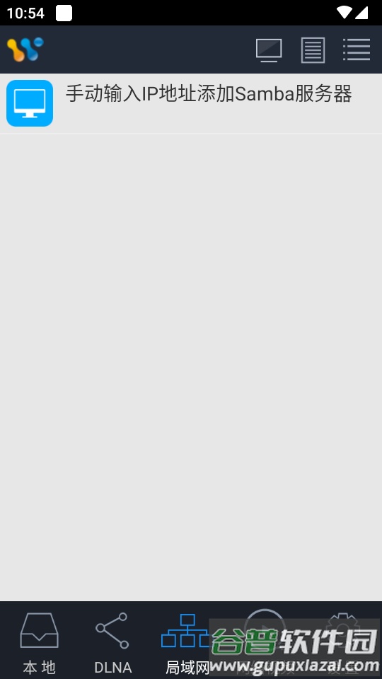 AirPinCast投屏app免费版截图4