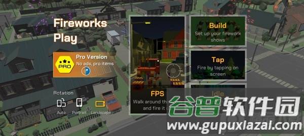 大型烟花模拟器游戏免广告(Fireworks Play)截图5