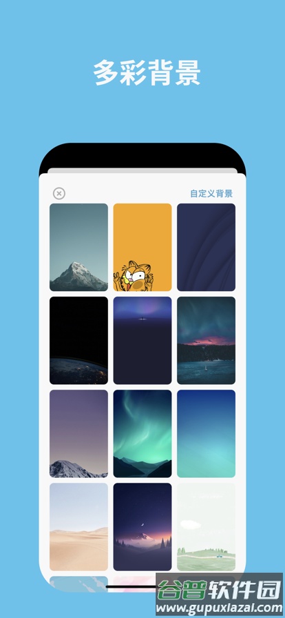 日子app官方版截图4