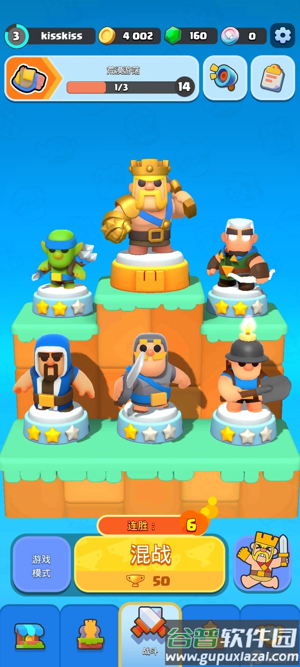 皇室奇兵国际测试服(Clash Mini)截图1