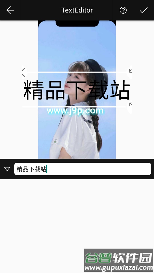 抠图照片编辑器QuickArt pro免费版截图2