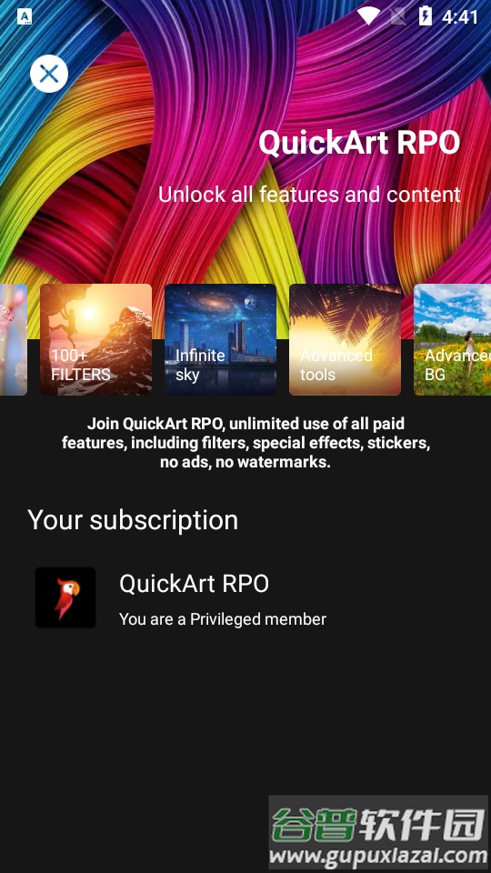 抠图照片编辑器QuickArt pro免费版截图5