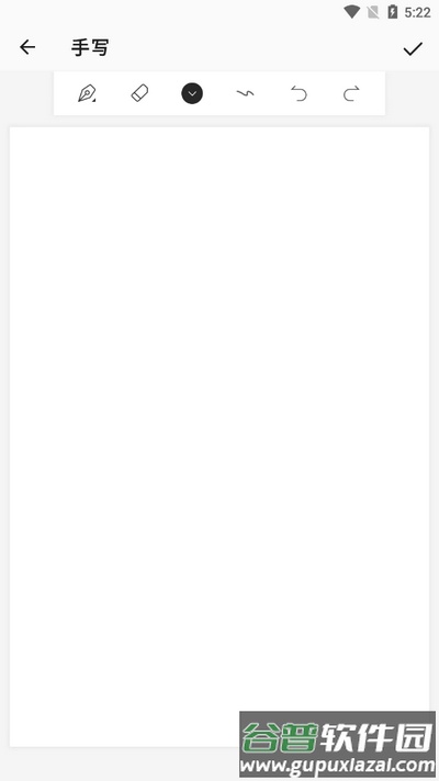 Excel电子表格软件截图1