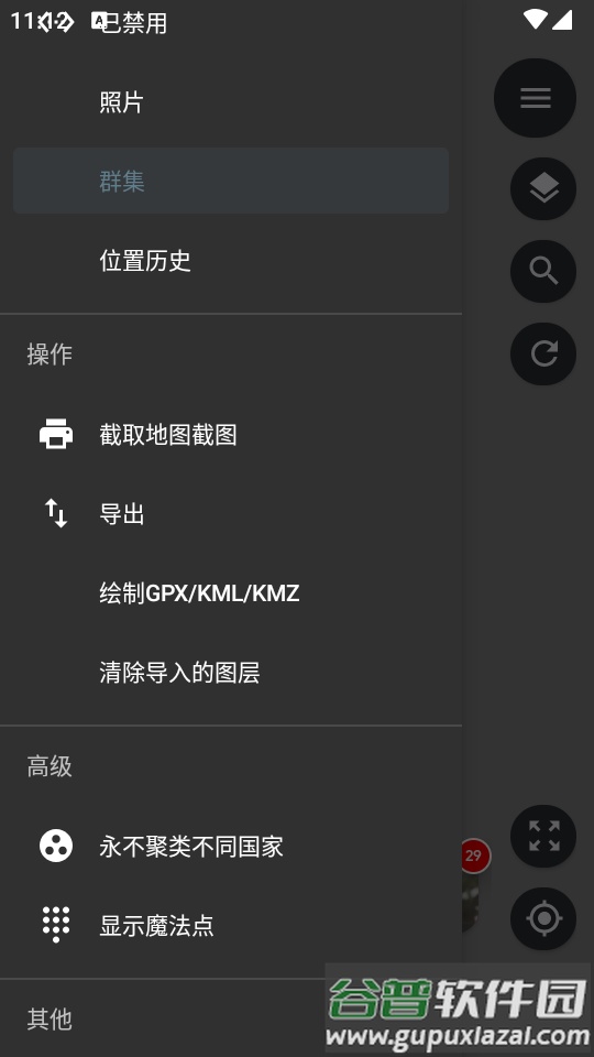 交互世界地图软件(Photo Map)截图1