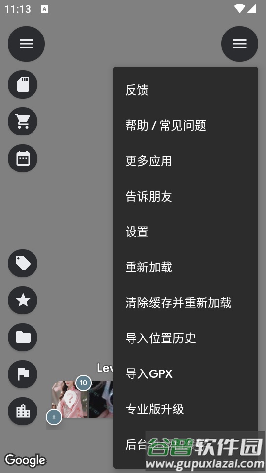 交互世界地图软件(Photo Map)截图2