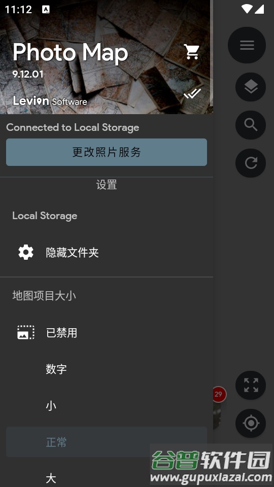 交互世界地图软件(Photo Map)截图4
