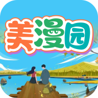 美漫园app免费版v1.0.5