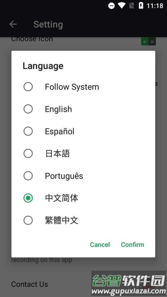 计算器隐藏软件(Calculator Vault)截图2