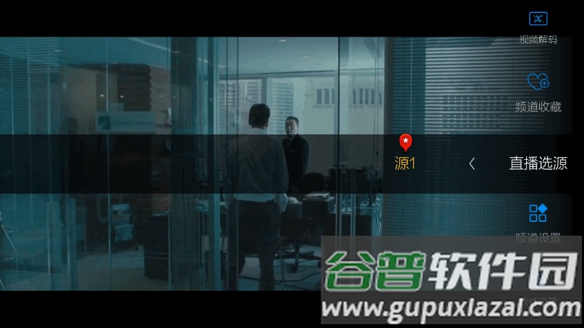 小薇直播TV最新版截图1