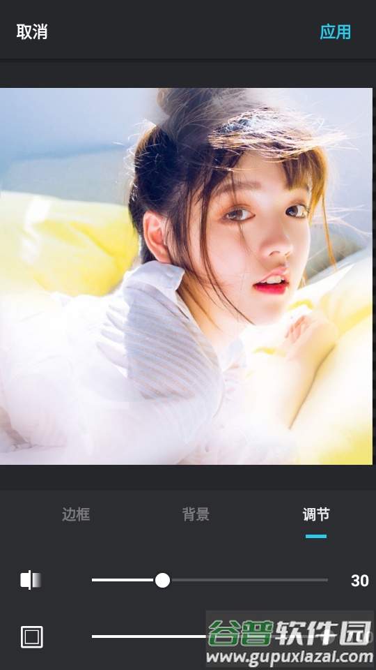 inCollage拼图软件专业版截图2