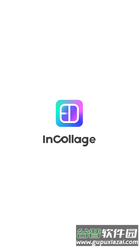 inCollage拼图软件专业版截图6