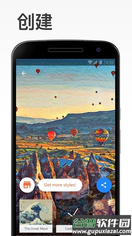 Prisma艺术照相机高级会员截图1