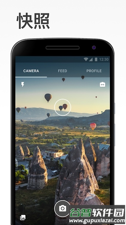Prisma艺术照相机高级会员截图3
