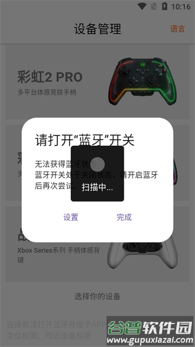 墨将助手app官方版截图2