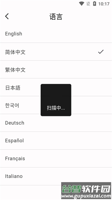 墨将助手app官方版截图3