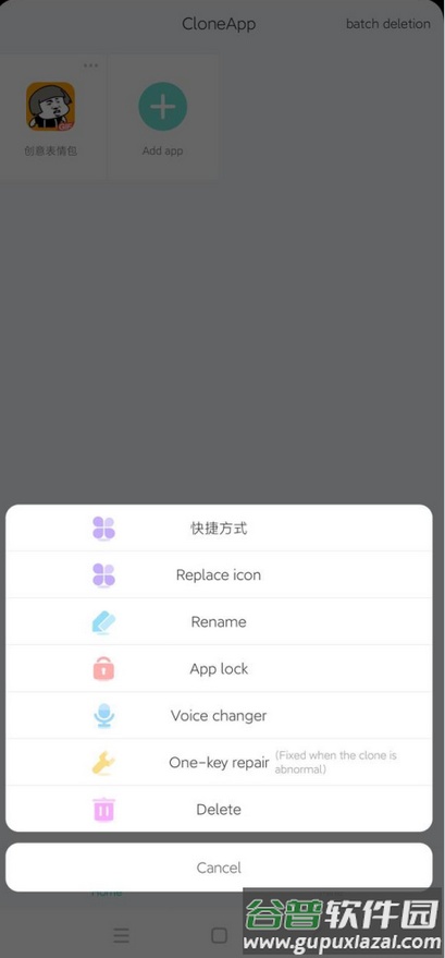 草莓熊4.0官方最新版截图1