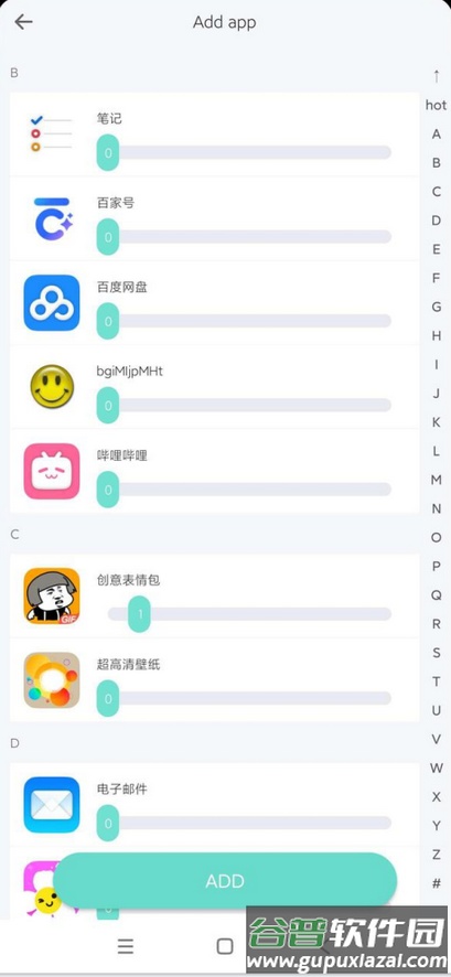 草莓熊4.0官方最新版截图2