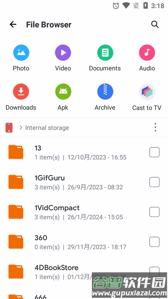 AZIP Master万能解压缩专业版截图1