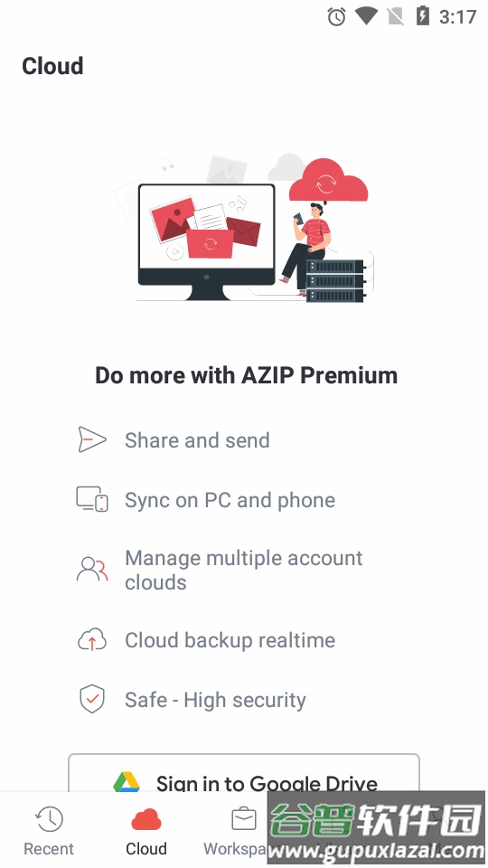 AZIP Master万能解压缩专业版截图2