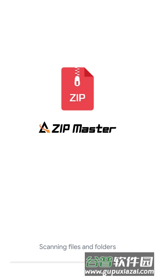AZIP Master万能解压缩专业版截图4