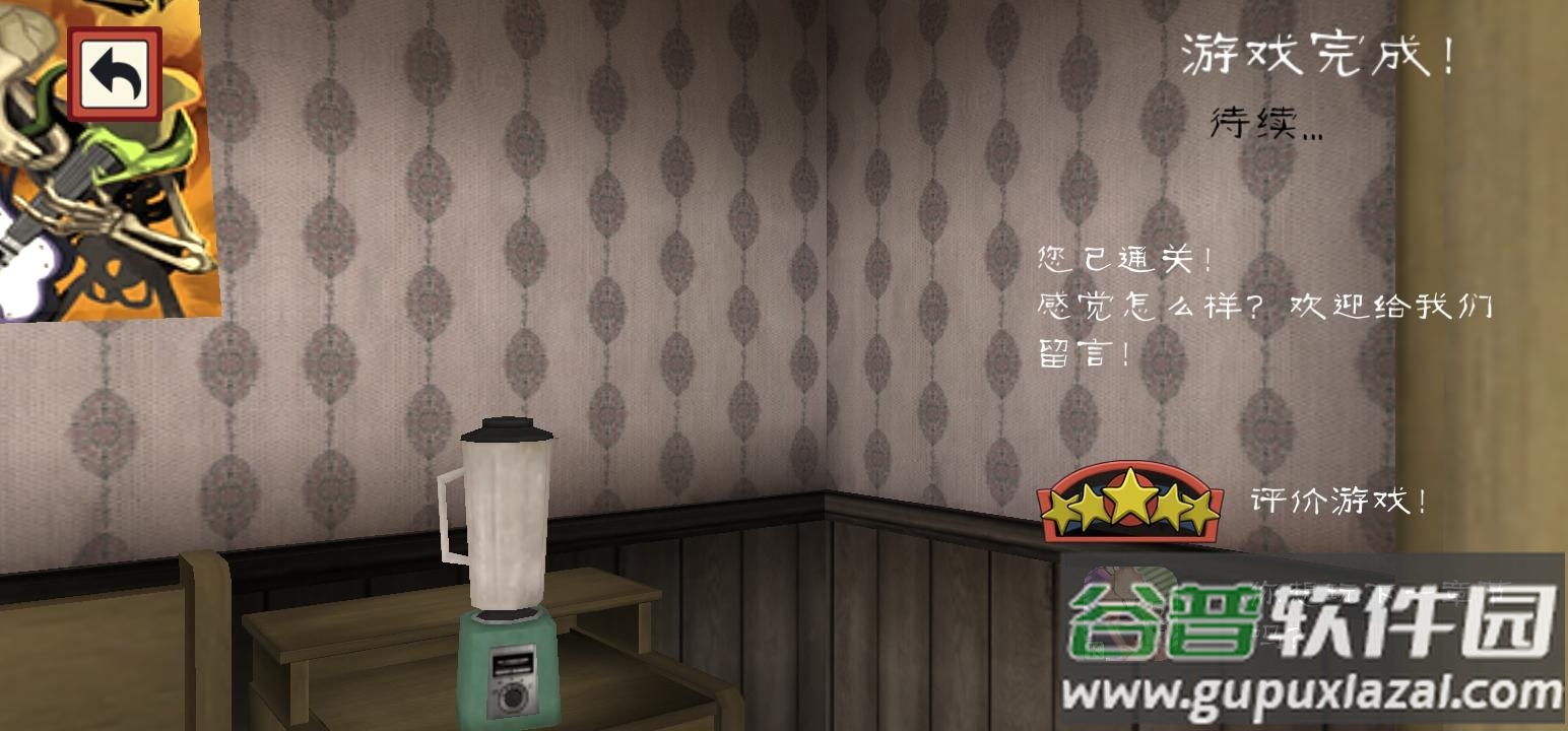 恐怖冰淇淋1内置修改器MOD(Ice Scream 1)截图2