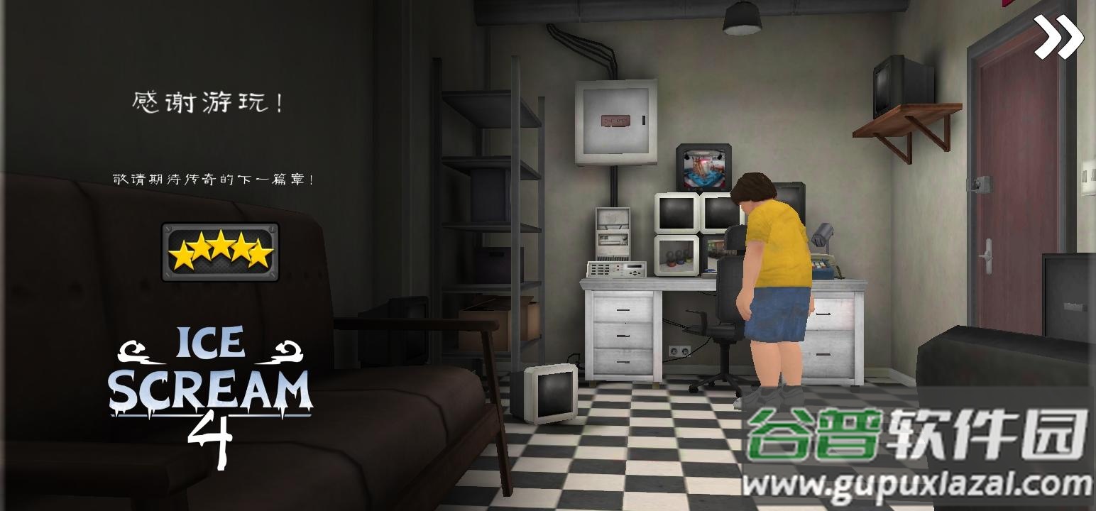 恐怖冰淇淋1内置修改器MOD(Ice Scream 1)截图4