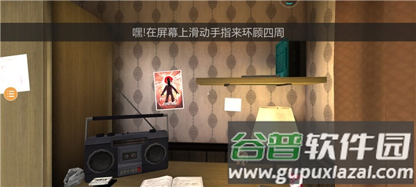 恐怖冰淇淋全解锁版截图2