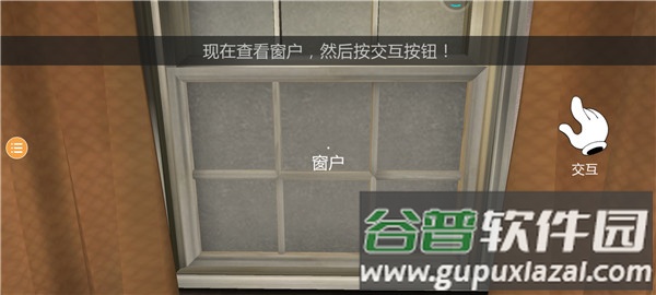 恐怖冰淇淋全解锁版截图3