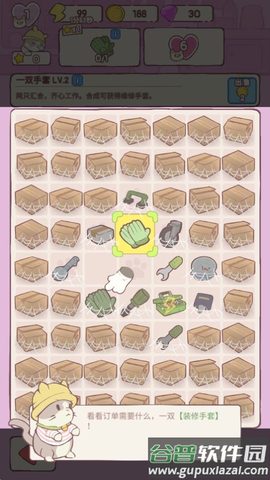 猫咪豪宅游戏(Cats Mansion)截图1