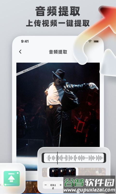 格式转换工具免费版截图2