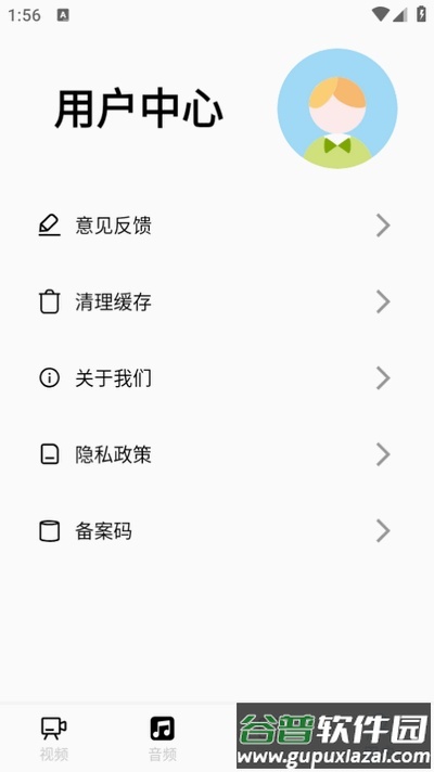 格式转换免费最新版2025截图1