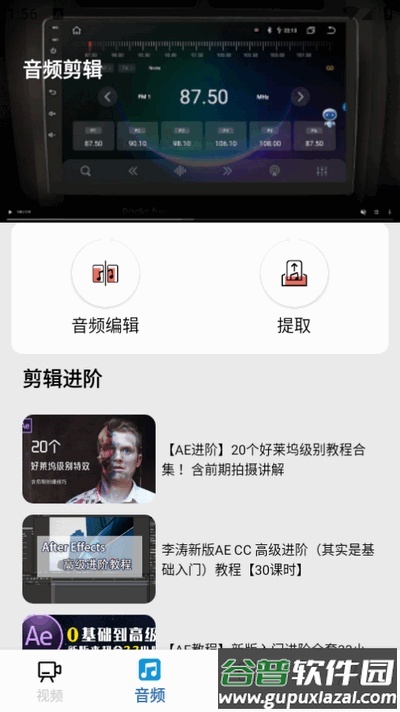 格式转换免费最新版2025截图4