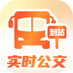 新春坐公交app最新版2025v1.0.0