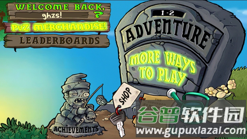 植物大战僵尸玩家自制版截图3