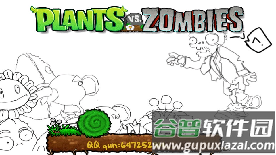 植物大战僵尸玩家自制版截图4