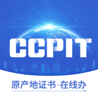 原产地签证助手appv1.0.0 官方版