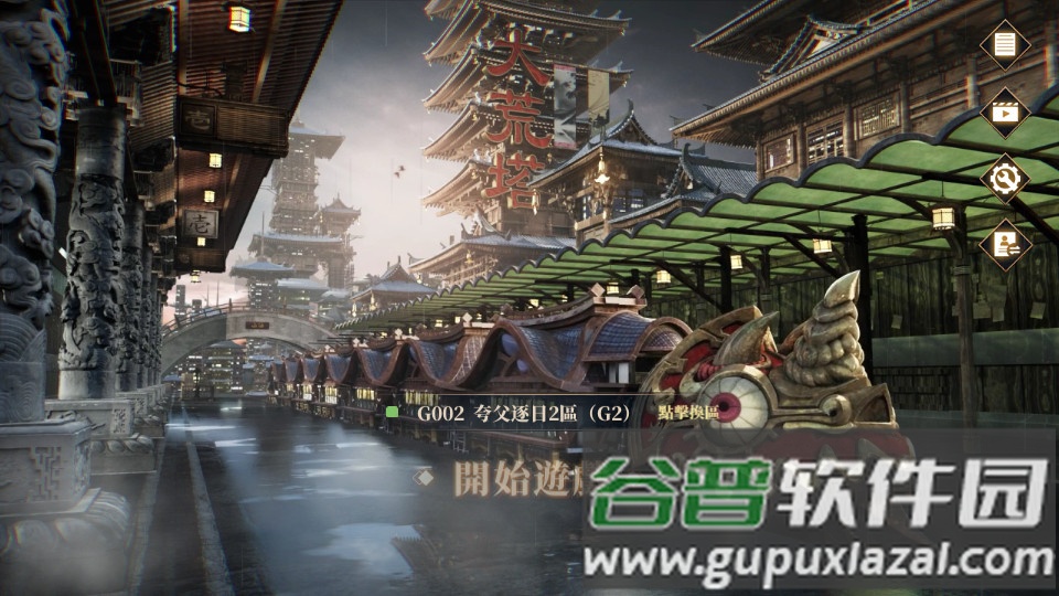 山海镜花国际服最新版本截图2