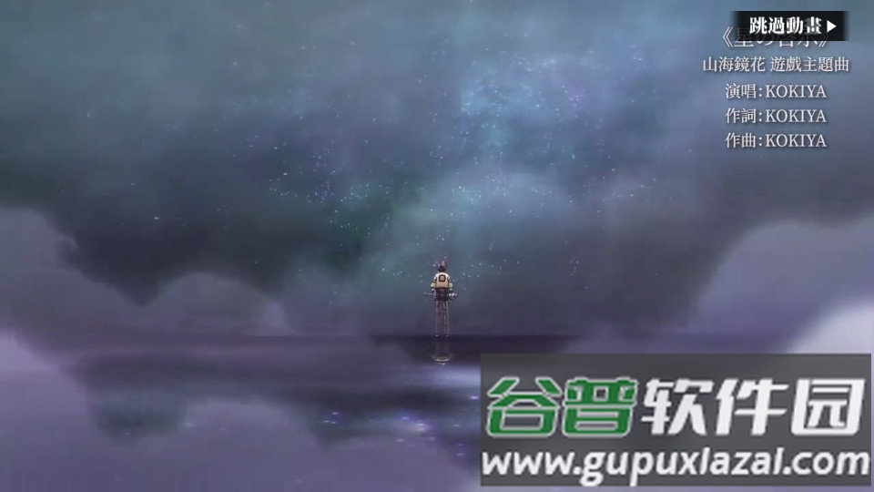 山海镜花国际服最新版本截图3