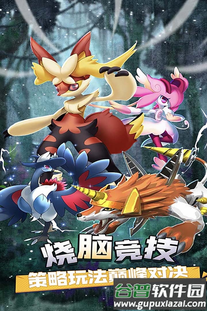 疯狂宝贝手游3d版截图2