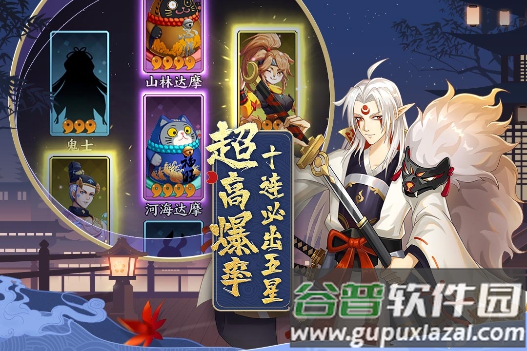 巫师血脉小程序版截图1