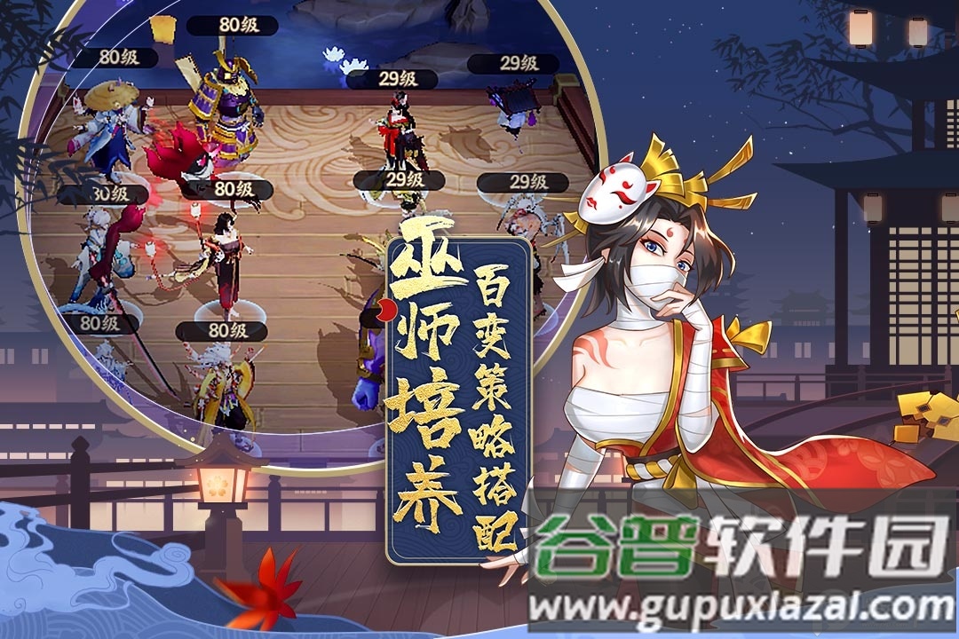 巫师血脉小程序版截图2