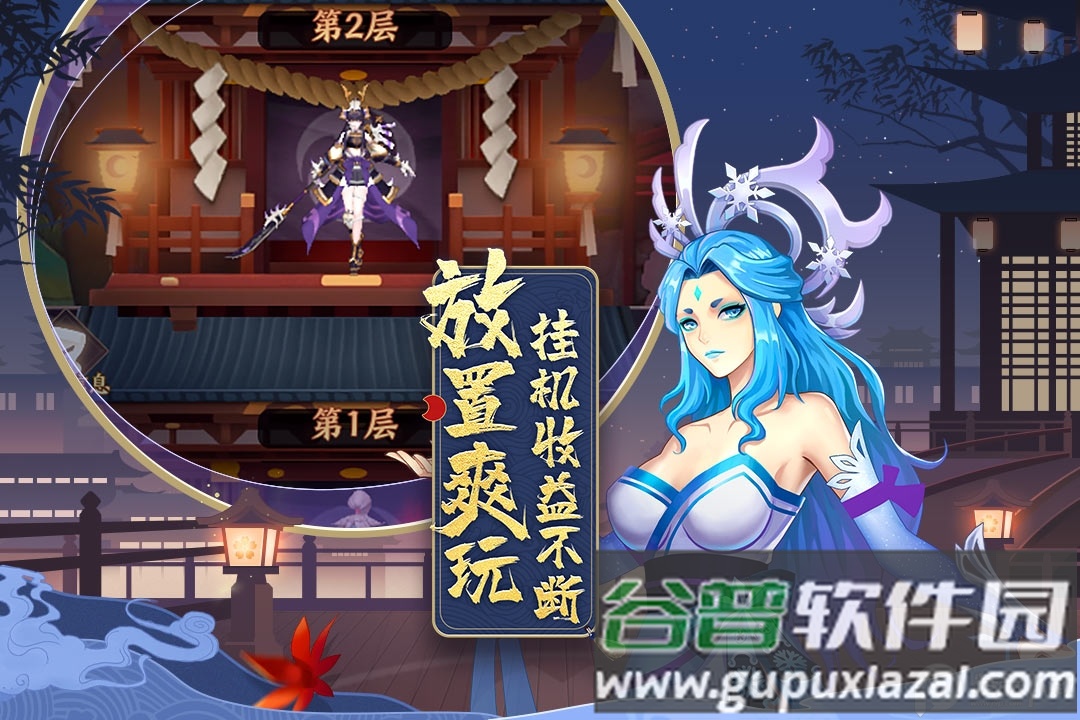 巫师血脉小程序版截图4