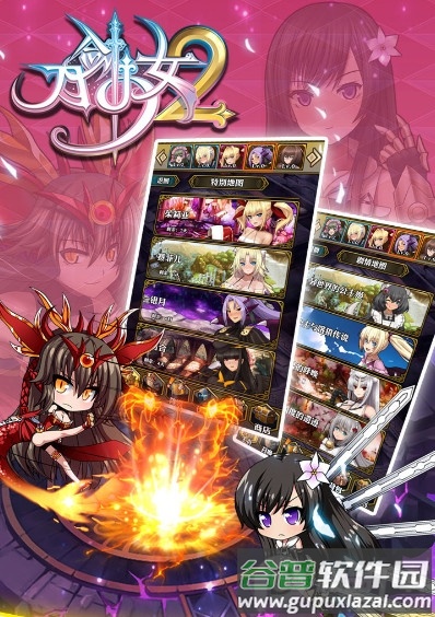 刀剑少女2特权版截图4