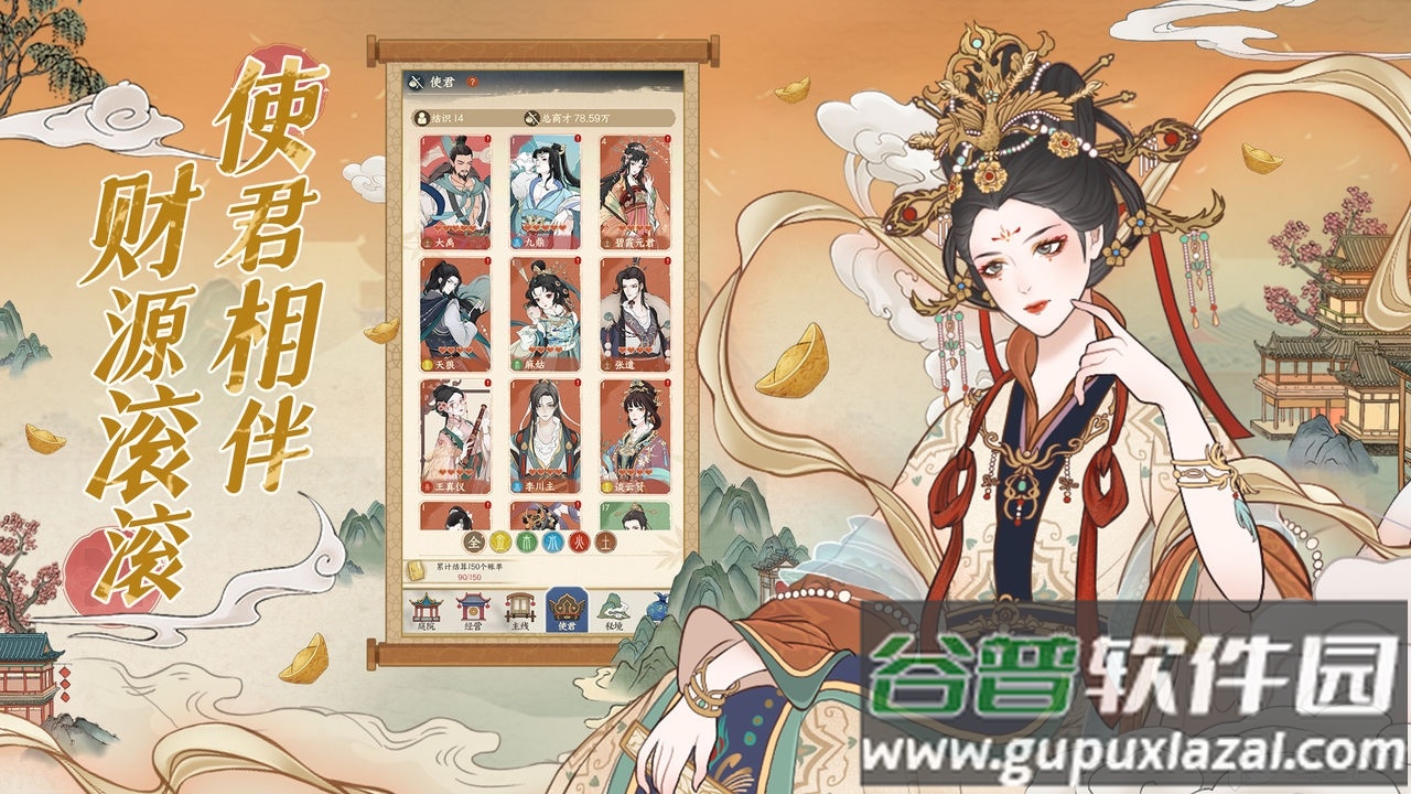 小小夜市测试服截图1