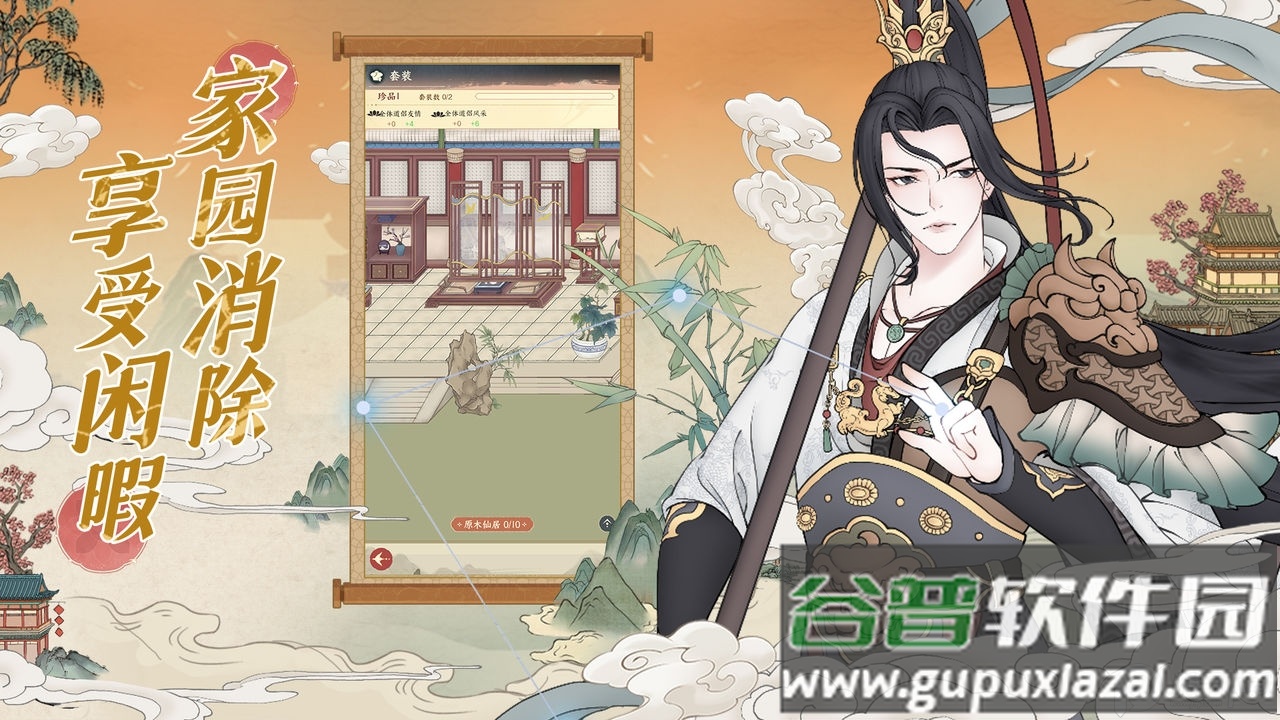 小小夜市测试服截图2