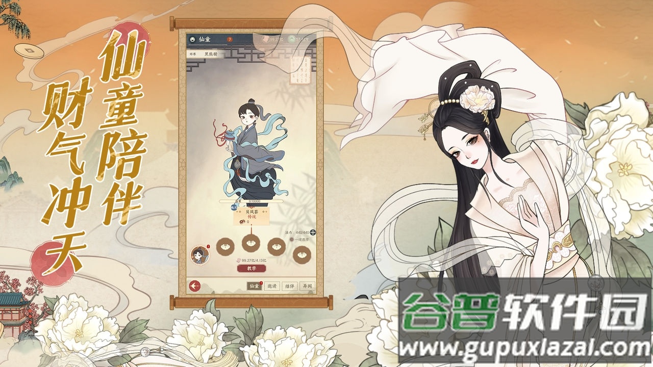 小小夜市测试服截图3