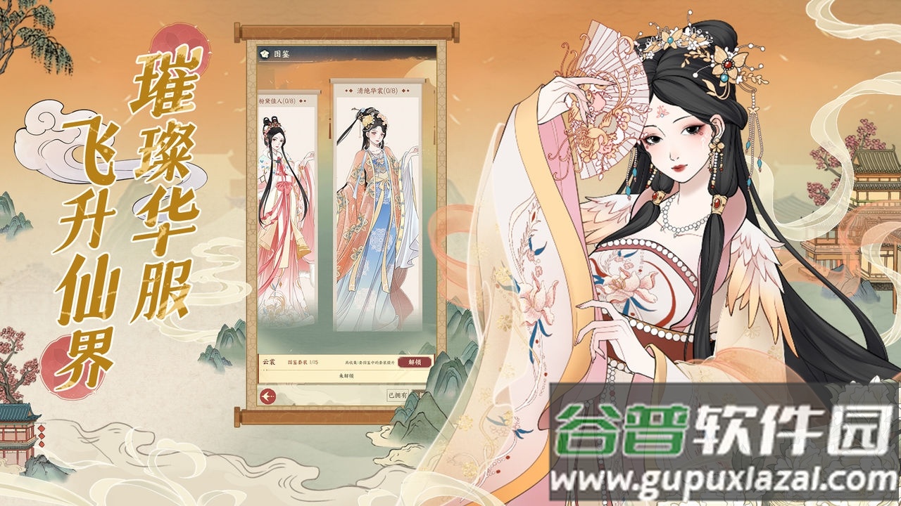 小小夜市测试服截图4