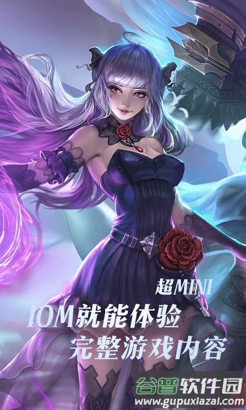 完美世界云游戏官方版本截图1